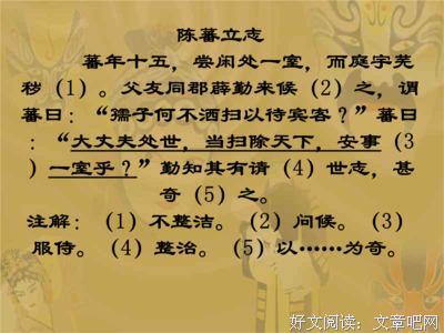 关于智者见智的语句