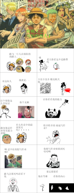 关于王一的名言