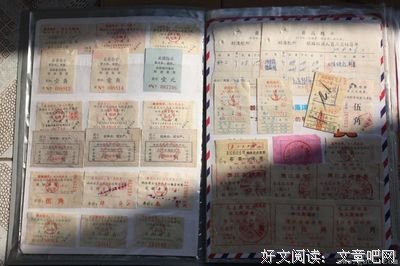 各种语录