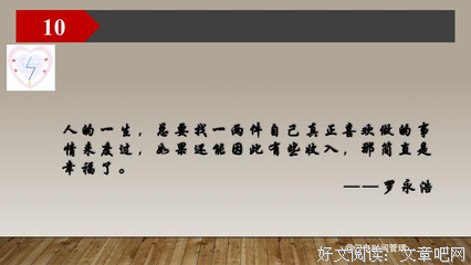最新的《情怀集》经典语录