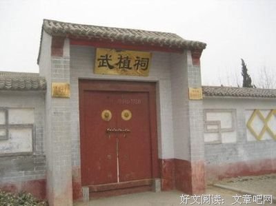 武大郎格言警句