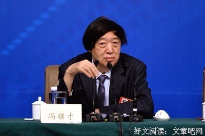 有关冯骥才的名句