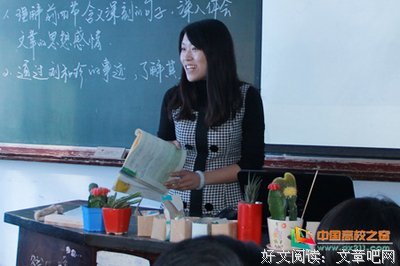 《涿鹿》小说句子