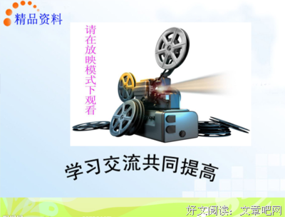 桑与的句子