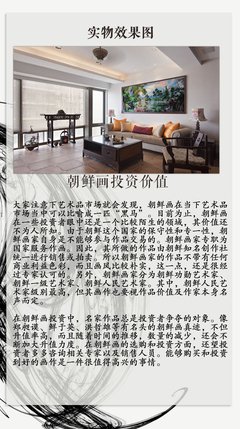 关于李天的格言
