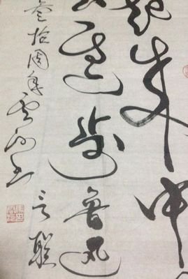2018贾平凹名句欣赏