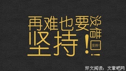 最全的《英雄志》经典语录大全