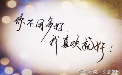 撞破南墙座右铭
