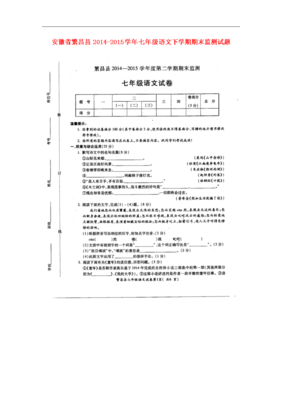 又逢花落名言大全