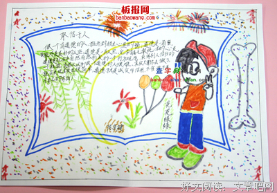 国名句欣赏