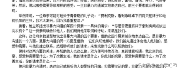 最经典的《富爸爸·穷爸爸》经典语录