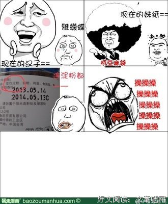 小宝名言大全