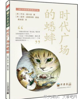 有关如理的美句摘抄