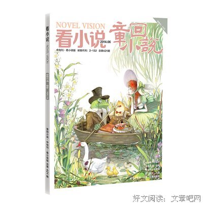 最经典的《余英时访谈录》经典的句子