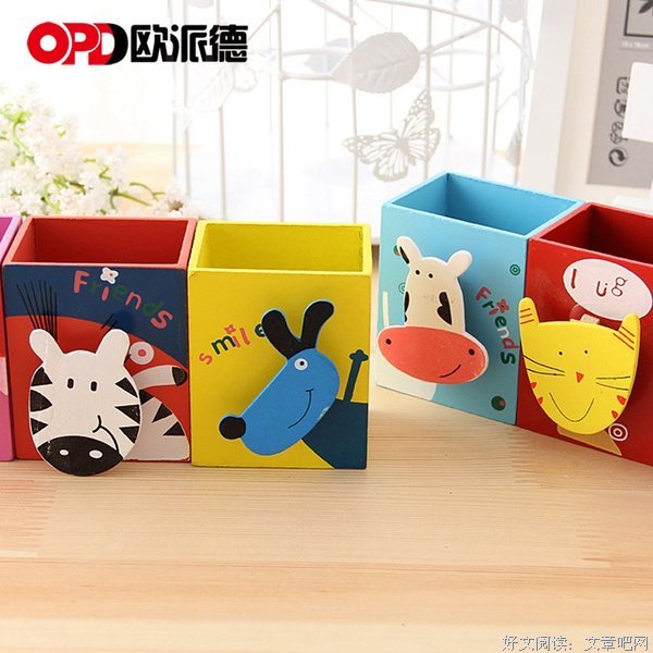 最新的《摘录墙》语录摘抄
