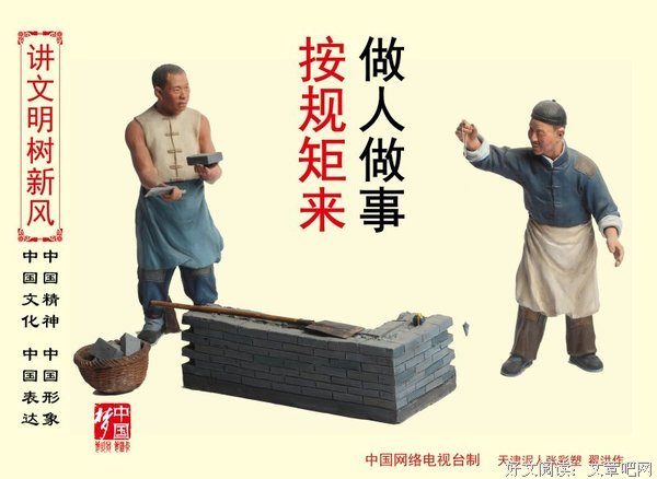 关于没有规矩的唯美语录