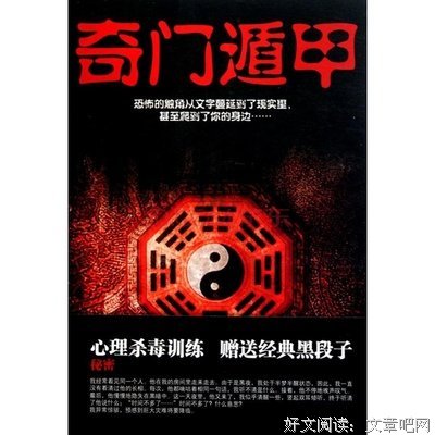 最新的周德东的名句
