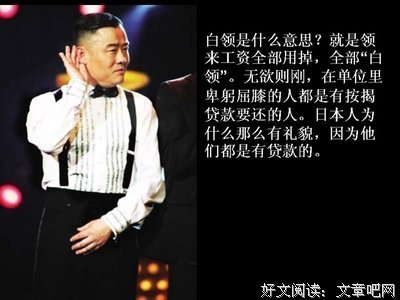 关于周立波名言