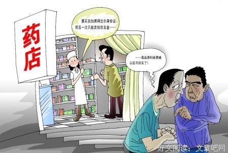 小曾才想言录的优美句子
