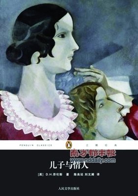 有关阎连科经典名句