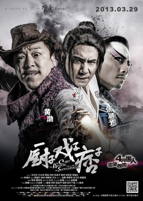 最全的《龙族3》语录摘抄