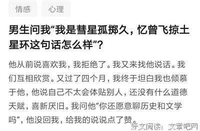 描写超凡的经典句子