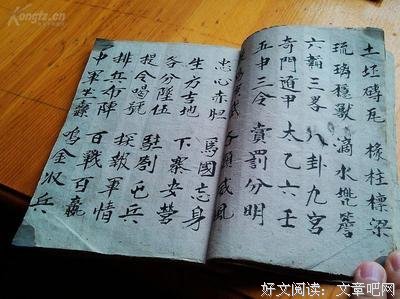 15条关于一丝不苟的经典语句