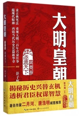 铭才学笑历史句子大全
