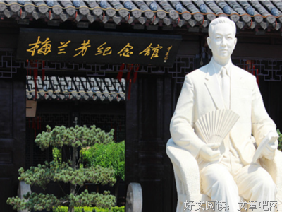 兰芳格言警句