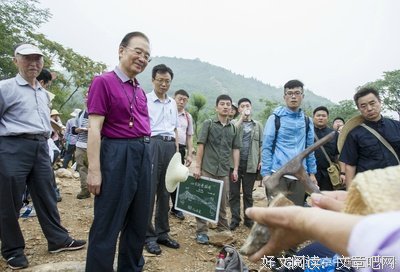 关于家宝的格言
