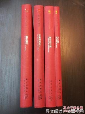 劳伦斯·布洛克名言