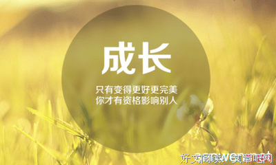 有关平等的美句摘抄