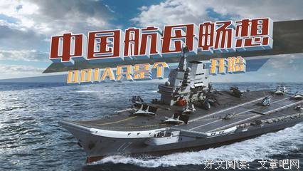 最全的《军武次位面》好段摘抄