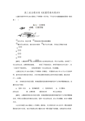最新的《当鞋合脚时》经典名句大全