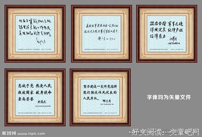 关于全军覆没的座右铭