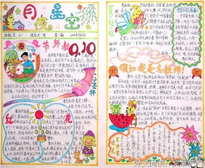 面红耳赤的名句_关于面红耳赤的名句