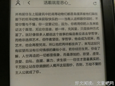 最新的《活着》经典名句