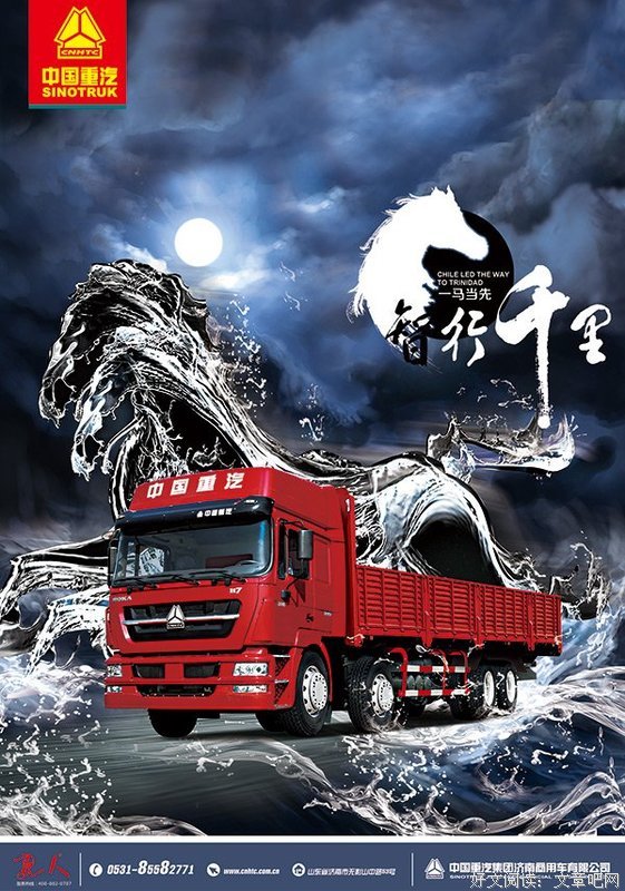 《德卡先生的信箱》经典名句