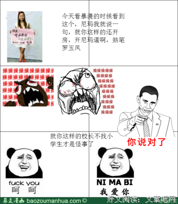 关于玉凤名言名句