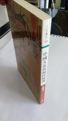 最全的余英时名言