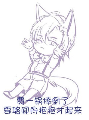 《博弈与社也子觉多着》语录摘抄