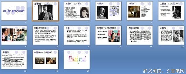 希特勒的名句