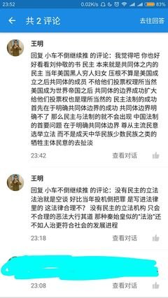 关于张维迎名言大全