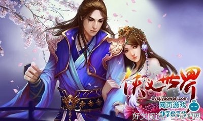 关于侠义的唯美语录