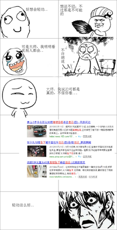 两肋插刀的名言_关于两肋插刀的名言