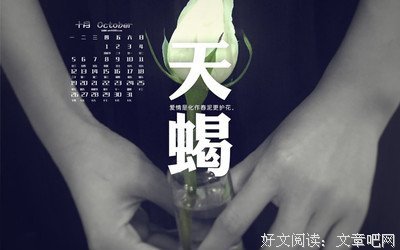 关于卓文的唯美语录
