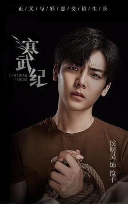 《寒武纪》名句欣赏