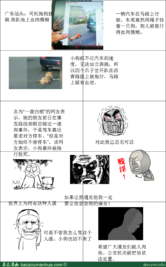 关于血肉之躯的格言