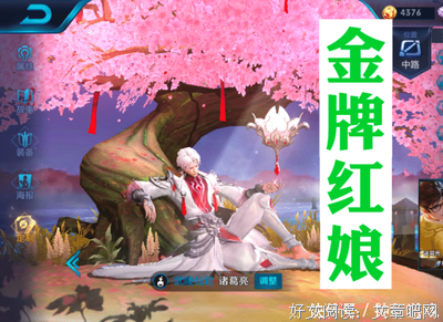关于臭名昭著的格言