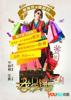 最全的《武林外传》电视剧经典台词